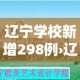 科普一下“皇豪大厅牛牛房卡”轻松获取房卡全渠道
