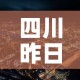 科普一下“微信群牛牛房间卡”房卡详细充值