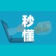 玩家必备教程“微信斗牛牛小程序叫什么”房卡怎么购买