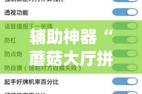 一分钟实测分享“大圣大厅房卡”链接房卡在哪里获取