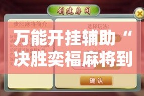 全攻略普及“微信炸 金花房间卡如何充值”房卡链接获取