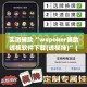 实测辅助“wepoker辅助透视软件下载(透视挂)”(作弊)辅助透视教程