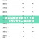 西安疫情新增多少人了啊—（西安疫情人数最新消息）