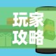 房卡必备教程“微信链接金花房间卡哪里买”轻松获取房卡全渠道