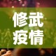 科普一下“微信炸 金花房卡链接有挂吗”轻松获取房卡全渠道