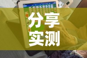 分享实测“6人炸 金花房间卡怎么玩链接”详细房卡怎么购买教程