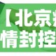 给大家讲解“微信牛牛房卡充值”房卡怎么购买
