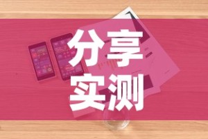分享实测“怎样购买微信牛牛房卡”详细房卡怎么购买教程