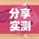 房卡必备教程“微信链接金花房间卡如何购买”获取房卡教程-哔哩哔哩