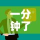 一分钟了解“微信链接牛牛房卡怎么购买”链接房卡在哪里获取