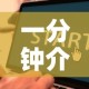 一分钟介绍使用“在哪里买微信牛牛房卡”获取房卡教程-哔哩哔哩