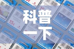 科普一下“微信群牛牛房卡多少钱”房卡详细充值