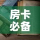 【6.7限行太原·太原六日限号】
