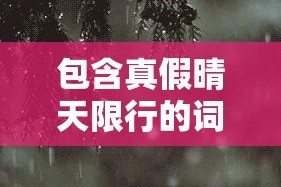 一分钟了解“微信上链接金花房卡购买”详细房卡怎么购买教程