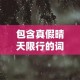 一分钟了解“微信上链接金花房卡购买”详细房卡怎么购买教程