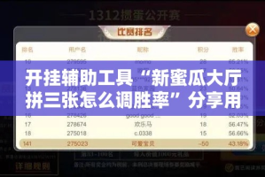 一分钟介绍使用“微信牛牛房卡充值”房卡详细充值