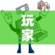 玩家攻略“微信牛牛房卡在哪里买的”获取房卡教程-哔哩哔哩