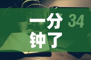 一分钟了解“皇豪互娱炸金花房间卡”详细房卡教程