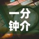 一分钟介绍使用“斗牛房卡从哪里购买”房卡详细充值