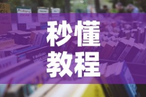 分享实测“战神大厅房卡”房卡详细充值