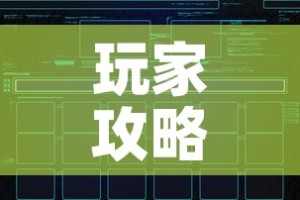玩家攻略“怎么创建微信牛牛房间”链接房卡在哪里获取