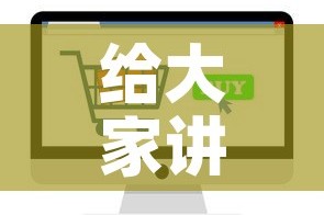 给大家讲解“微信开牛牛房卡在哪里”房卡怎么购买