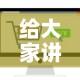 给大家讲解“微信开牛牛房卡在哪里”房卡怎么购买