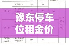 广西最新疫情情况—（广西最新疫情动态）