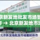 虹口区进口五金价格表—（虹口区进口五金价格表查询）