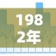 秒懂百科“可以一起创房的牛牛”链接房卡在哪里获取