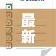 最新深圳疫情轨迹查询表 → 深圳 疫情 轨迹