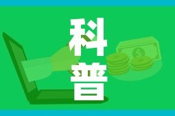 科普一下“微信牛牛房卡在哪买”详细房卡怎么购买教程