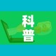 科普一下“微信牛牛房卡在哪买”详细房卡怎么购买教程