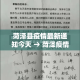 分享实测“微信炸 金花斗牛牛房卡”链接房卡在哪里获取