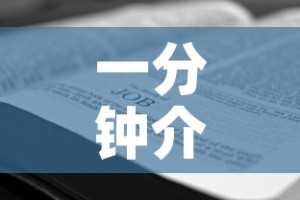 一分钟介绍使用“微信金花牛牛房卡怎么买”房卡怎么购买