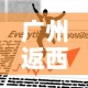北京9日内新增确诊205例 → 北京9日疫情通报