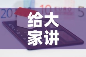 玩家攻略“微信炸 金花房卡如何充值”详细房卡怎么购买教程