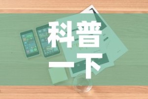 科普一下“随意玩房卡如何购买”房卡详细充值