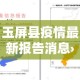 【坦途限行不,坦途皮卡属于货车限行吗】