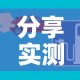 科普一下“微信链接”详细房卡教程