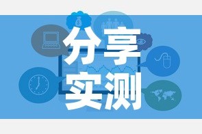 分享实测“微信链接牛牛房卡在哪里买”详细房卡怎么购买教程