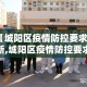 房卡必备教程“金花房间卡哪里买”获取房卡教程-哔哩哔哩