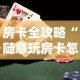 连云港日用五金价格表 → 连云港五金市场