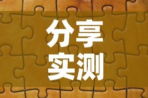 分享实测“微信炸 金花房卡模式在哪买”房卡获取方式