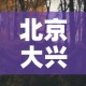 河北昨增本土4585例›河北增1例确诊病例