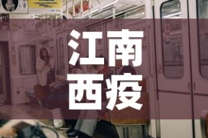 科普一下“微信链接炸 金花房卡怎么买”详细房卡教程