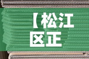 【松江区正规五金价格比较,松江区正规五金价格比较贵的店】