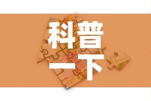 科普一下“牛牛链接房卡创建房卡”房卡怎么购买