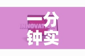 一分钟实测分享“微信链接斗牛房卡哪里有卖”链接房卡在哪里获取