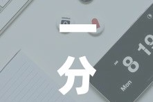 武汉限行十一 → 武汉限行十一月份规定